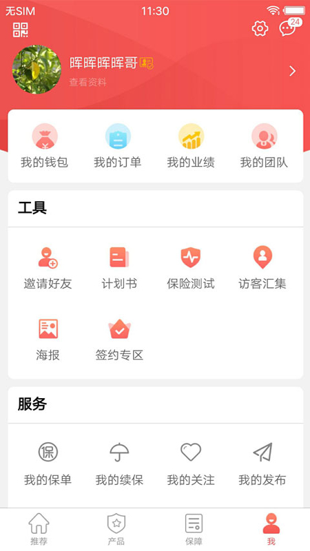 全掌柜-01