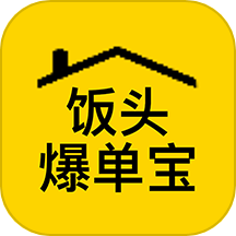 饭头小二商家