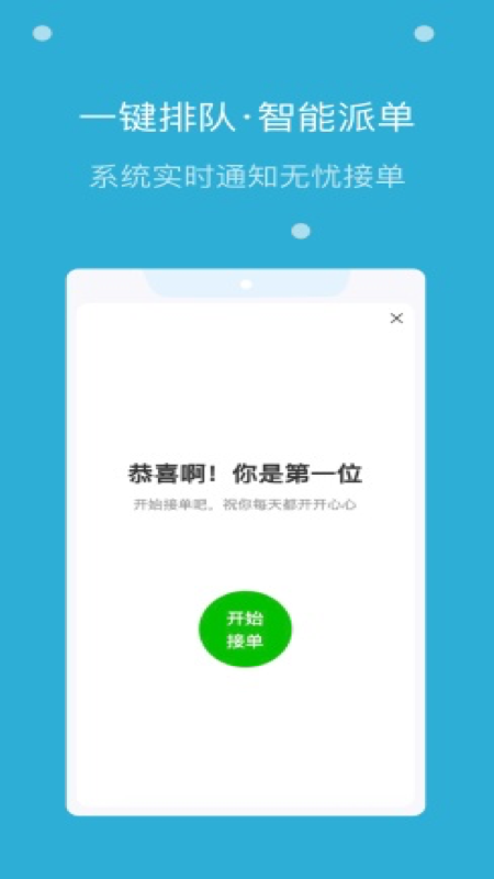 麦芽田骑士版-01