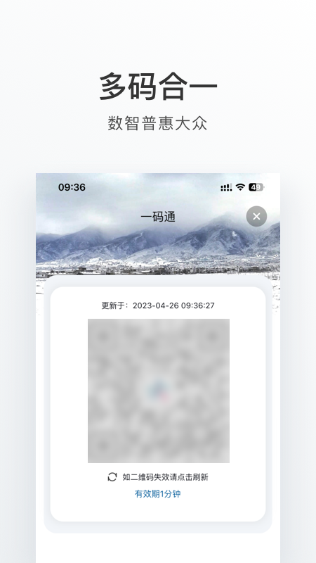 大理-4