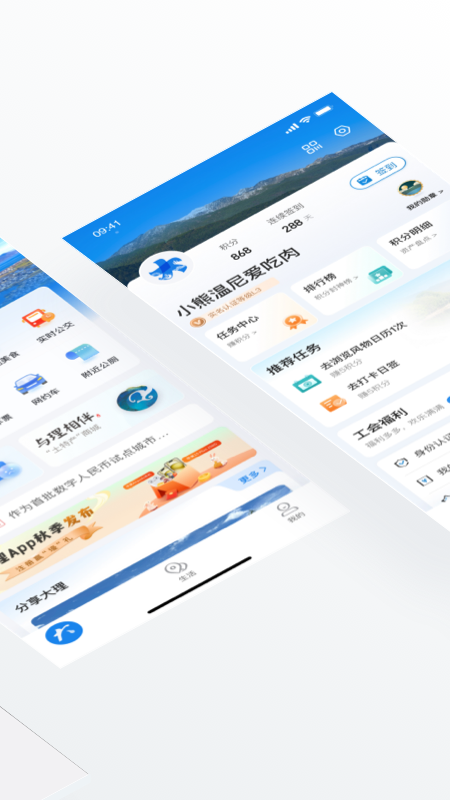 大理-1