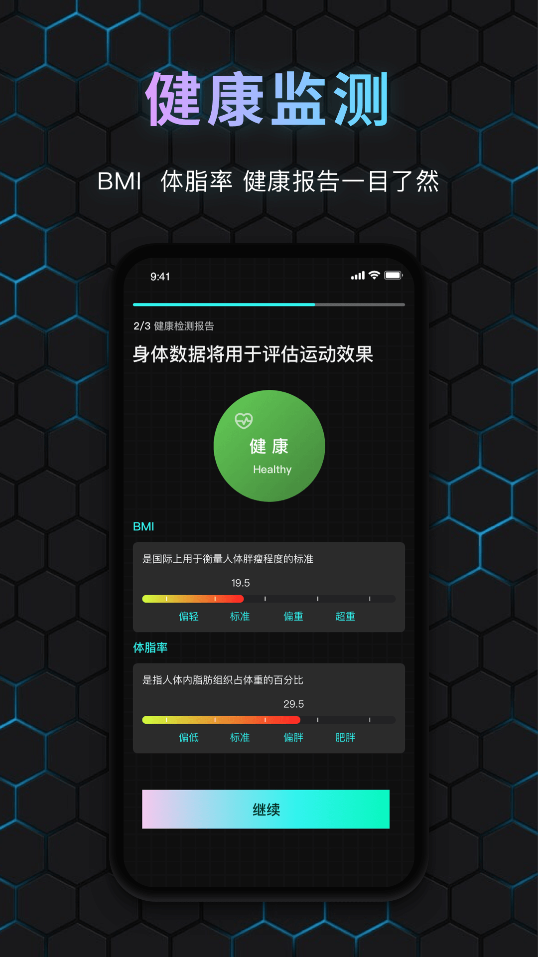 国奥sport-01