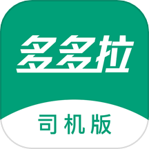 多多拉车主