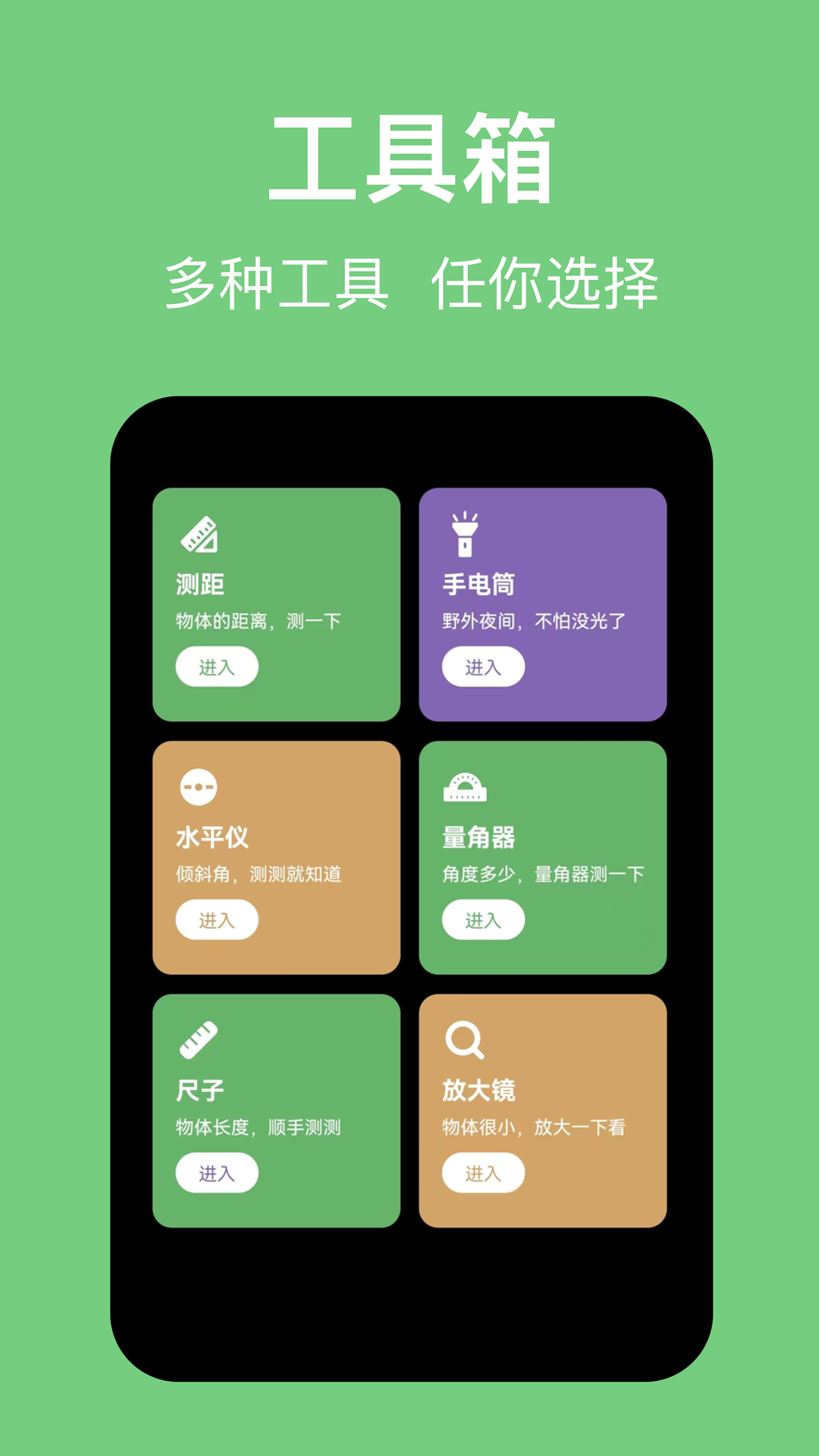 海拔高度计-01