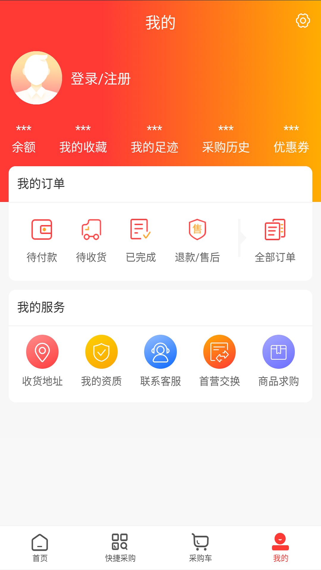 晋广昌医药-01
