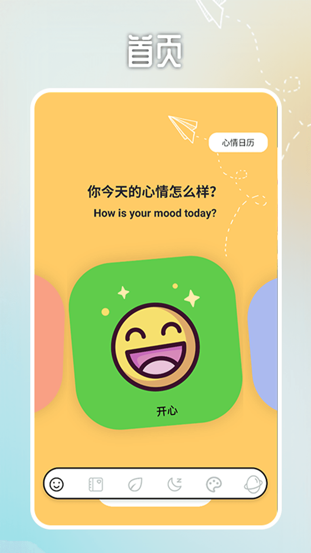 我最爱解压-0