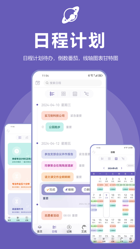 土星计划-0