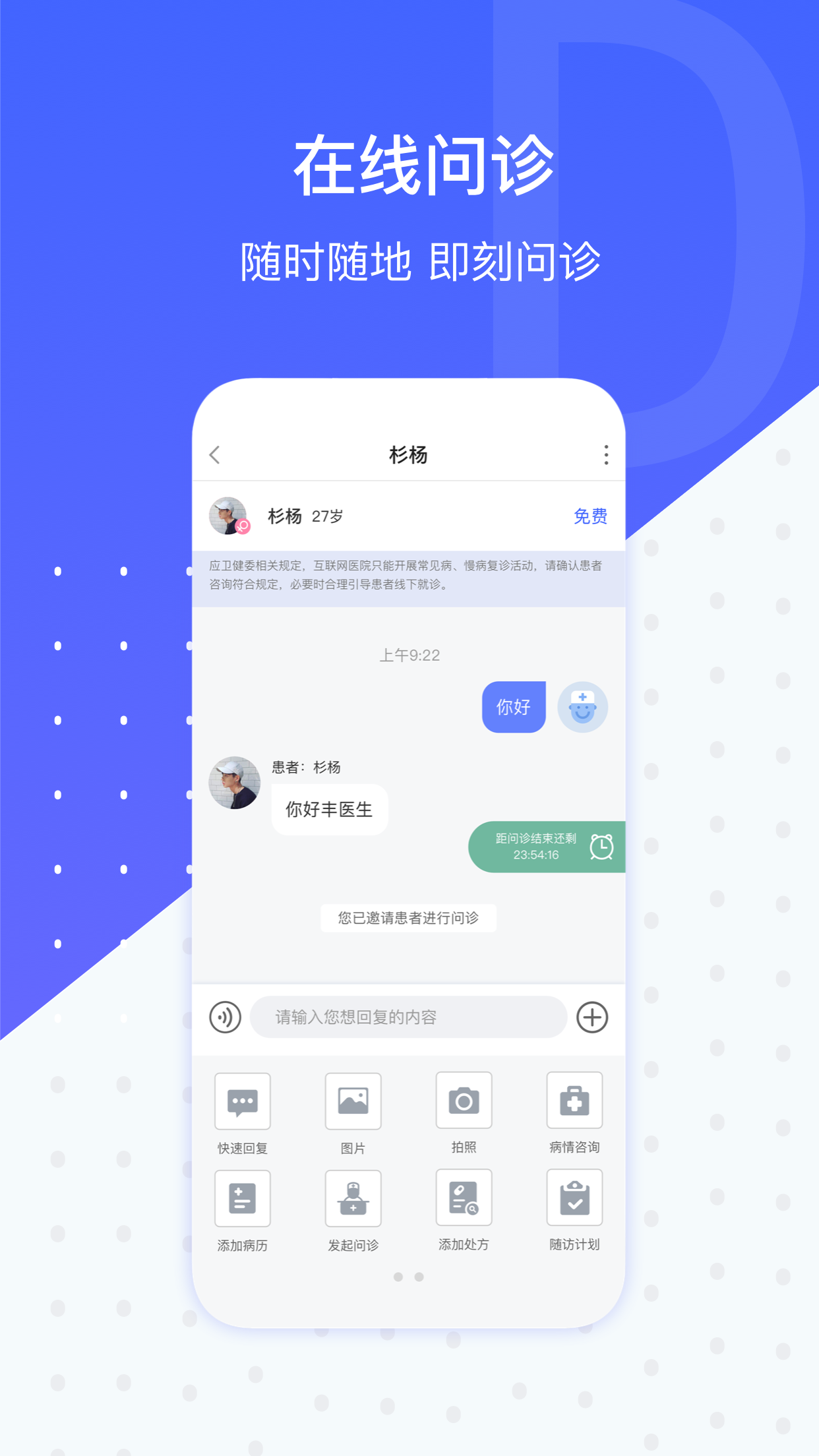 施强健康-01
