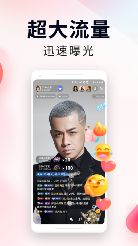 yy百战助手-01