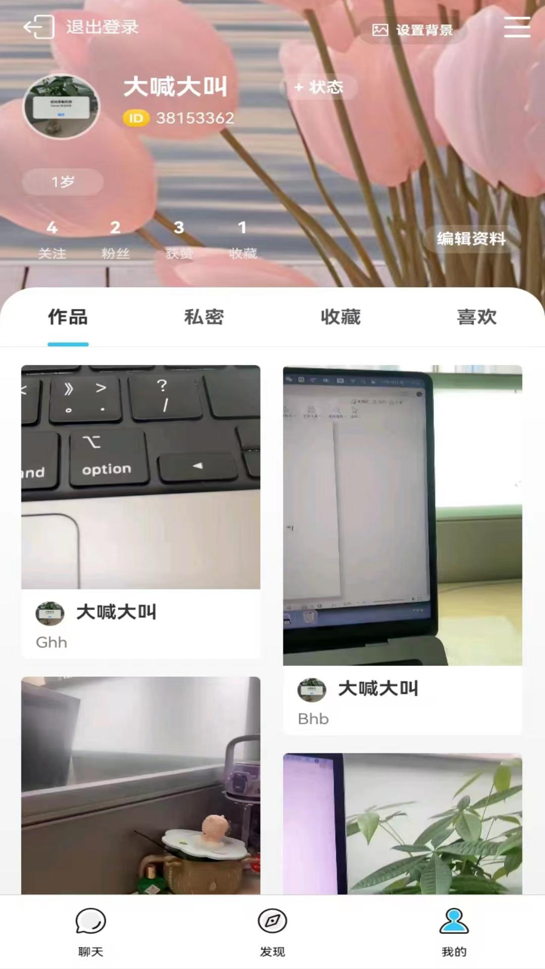 羿力小队-01