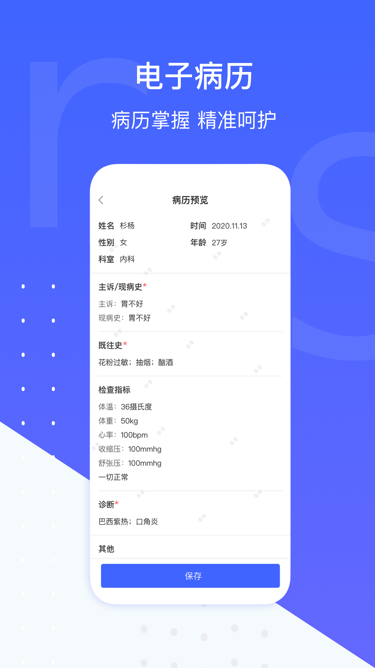 施强健康-01