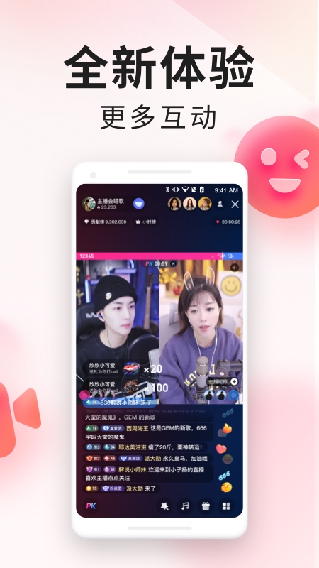 yy百战助手-01