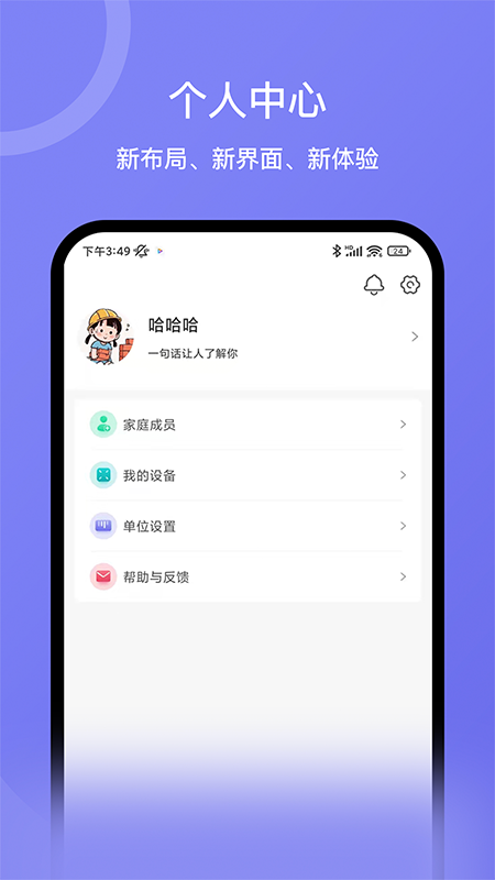 安晶生活-01