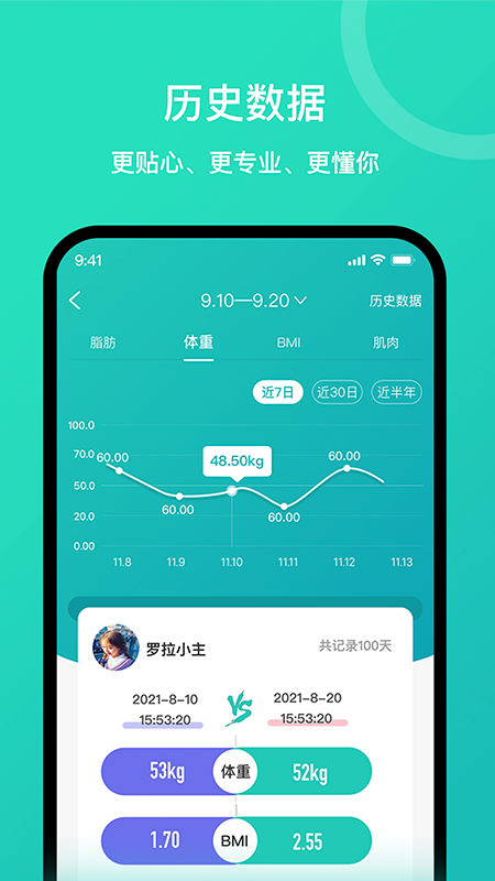安晶生活-01