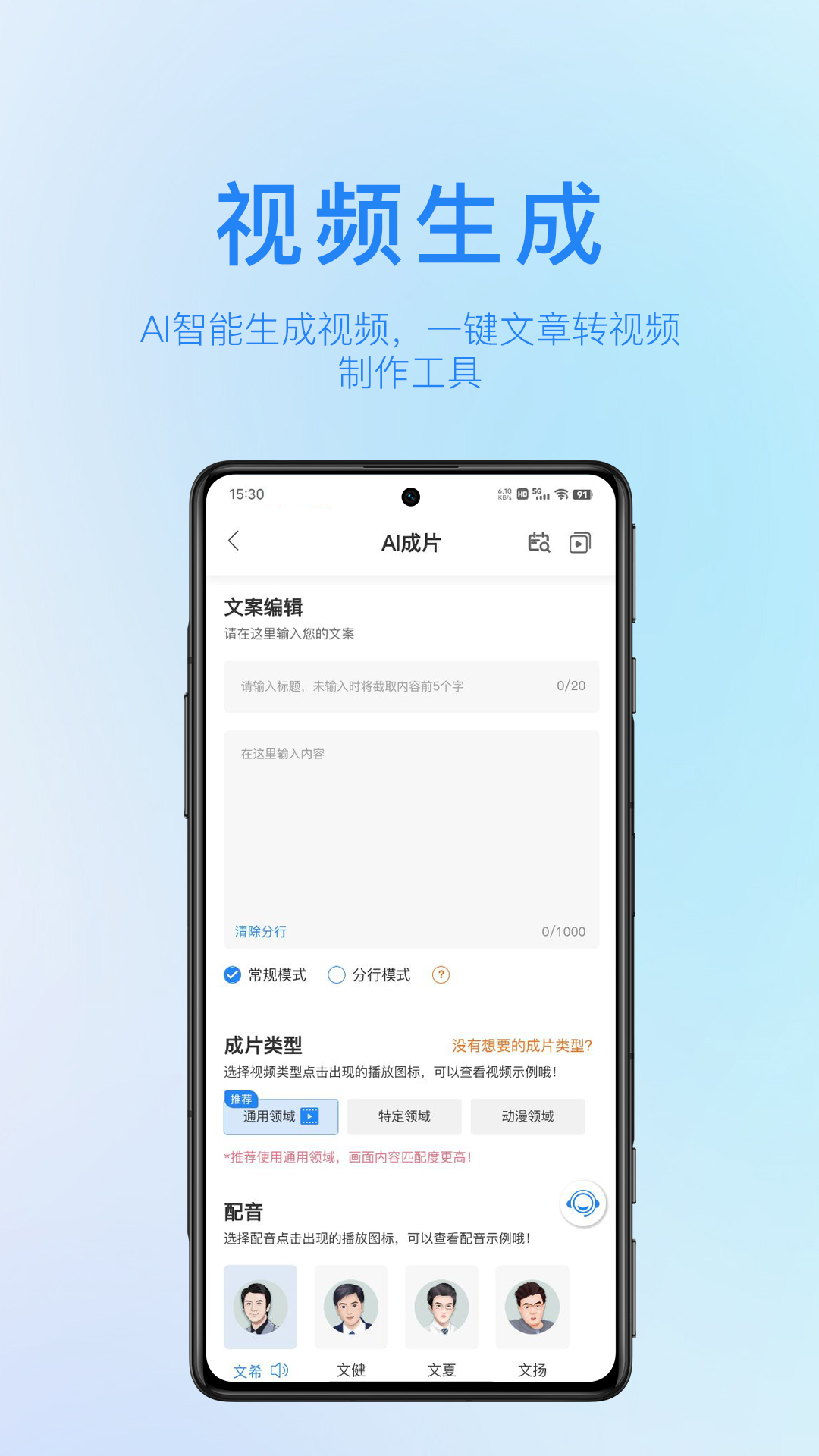 简文-01