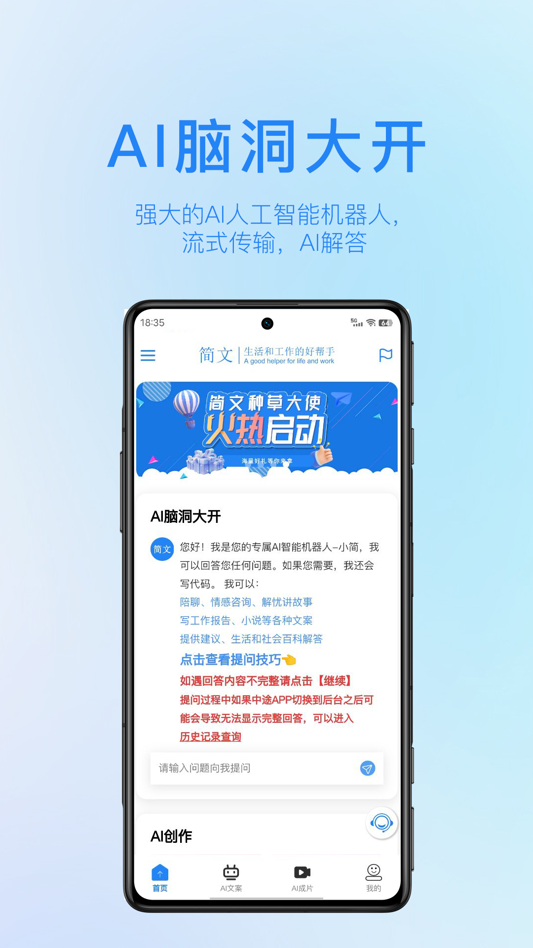 简文-01