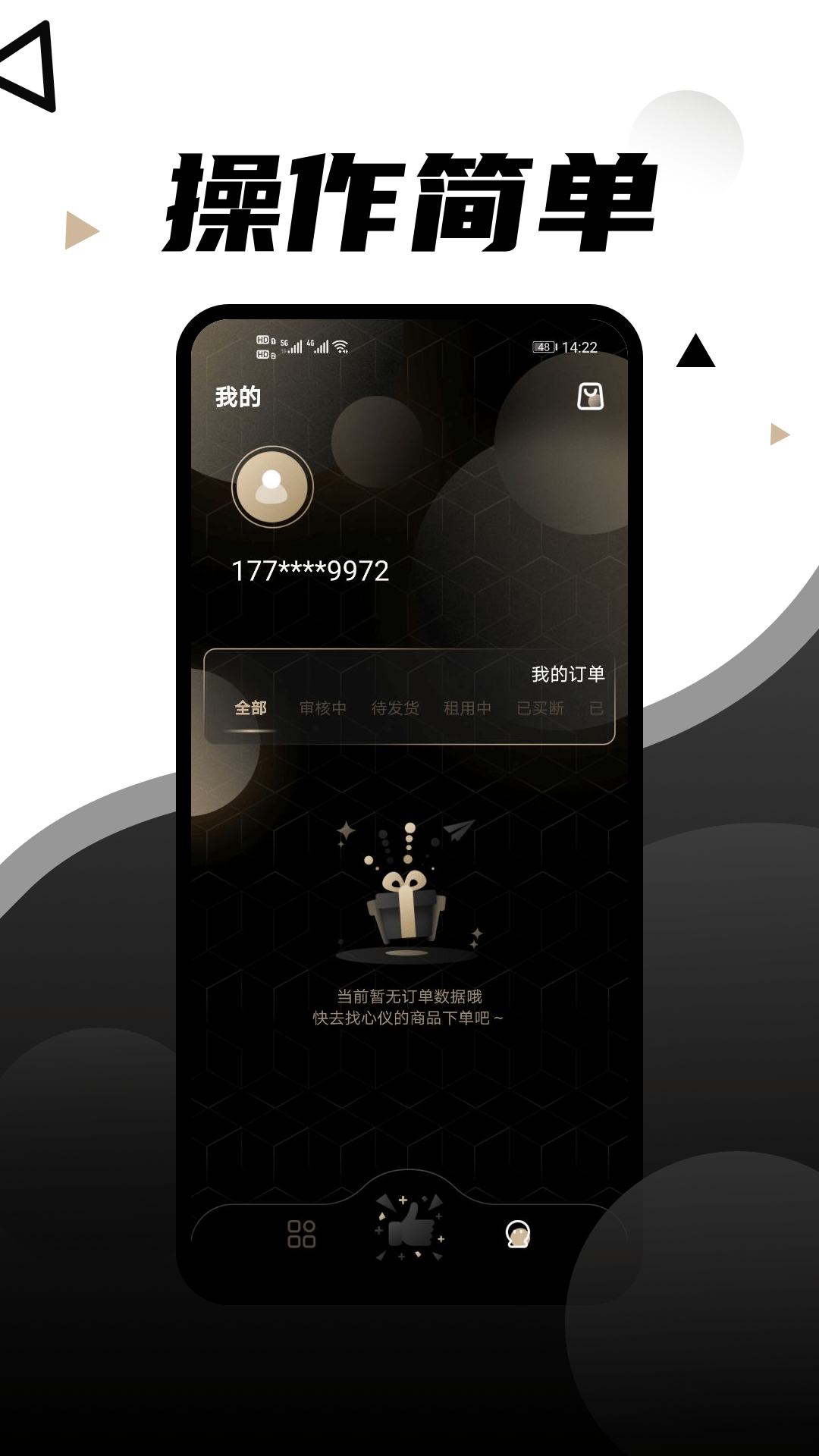 租相机-01