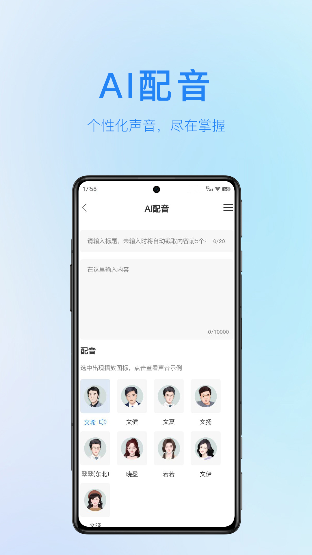简文-01