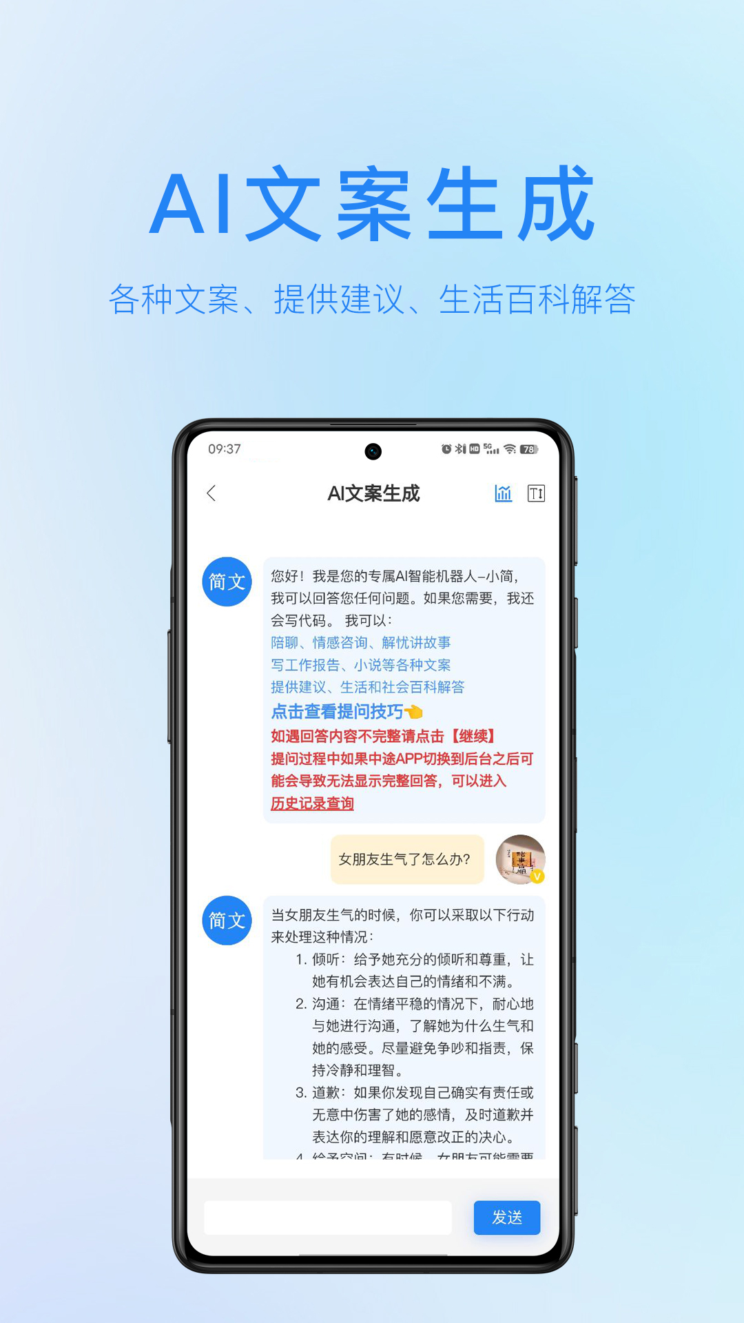 简文-01