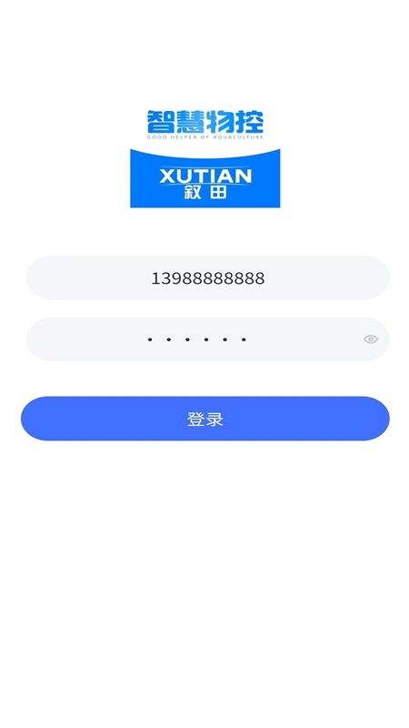 智慧物控-01