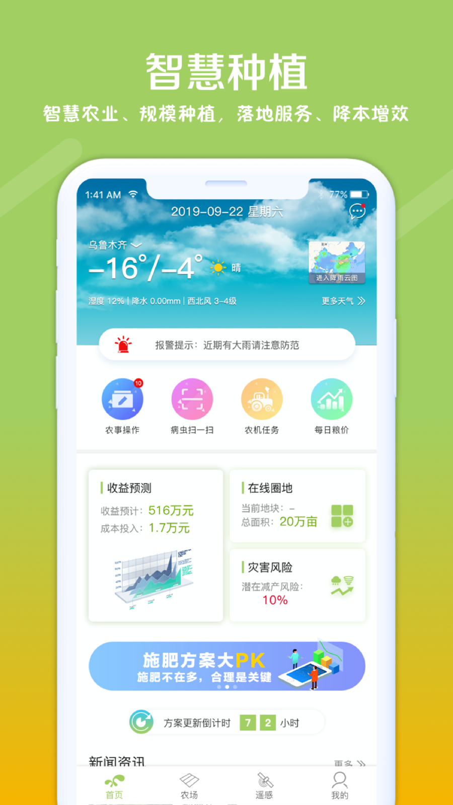 利马无忧-01