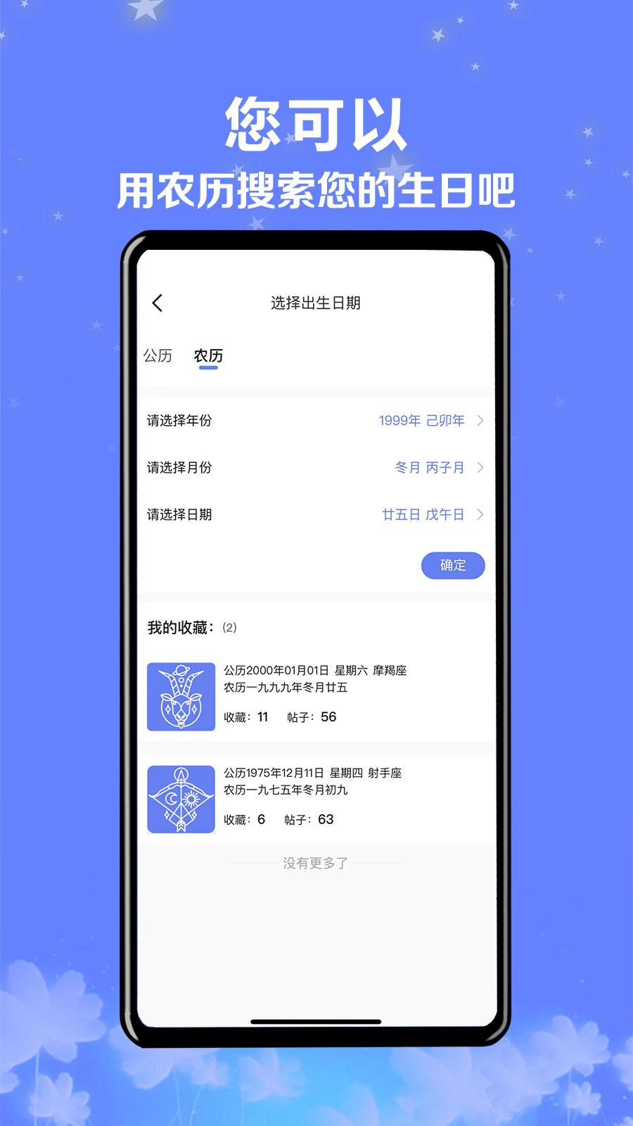 生日吧-01