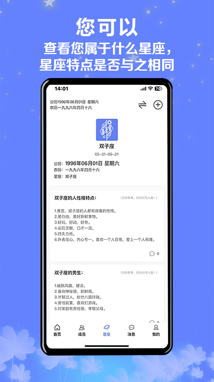 生日吧-01