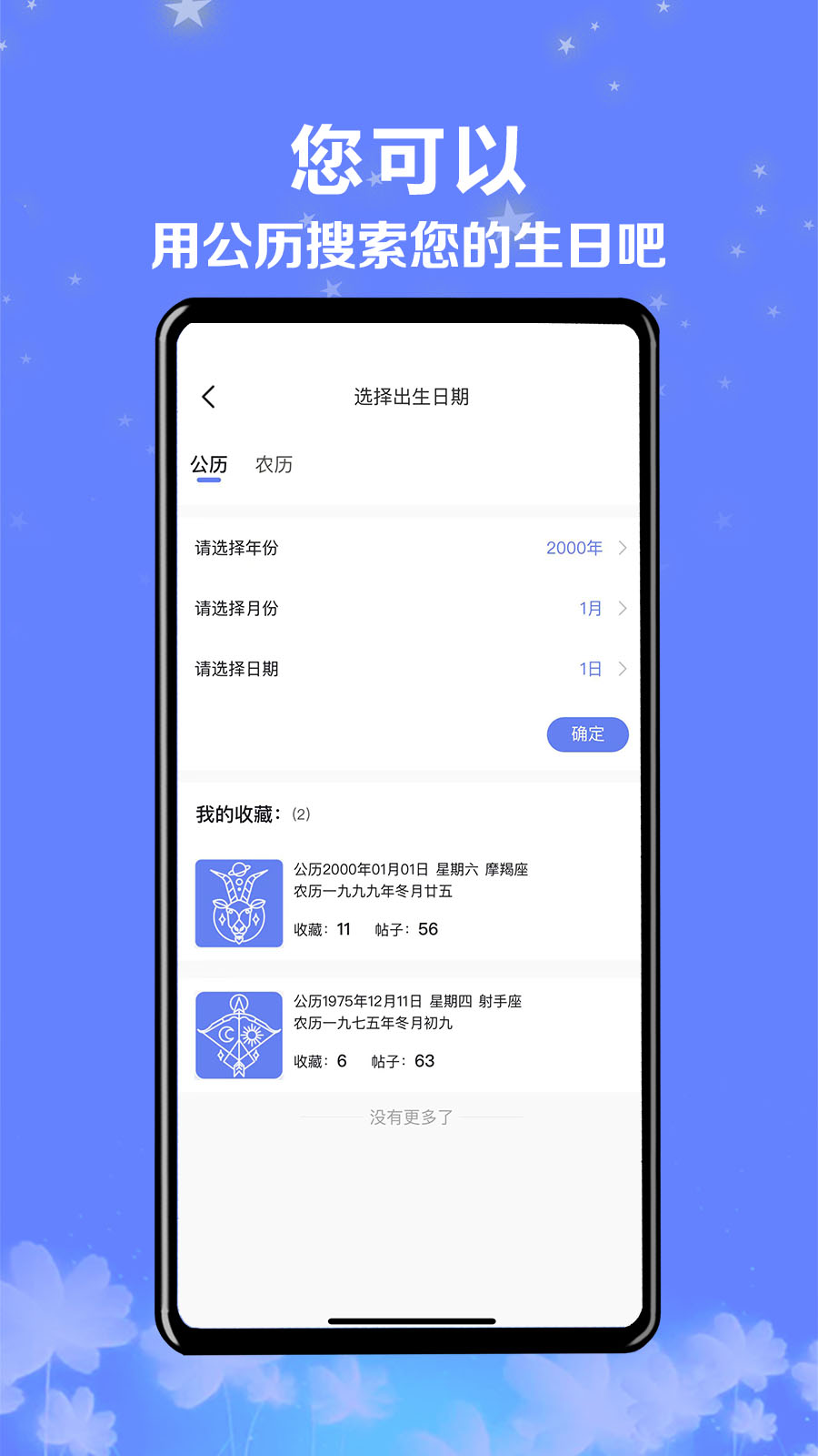 生日吧-01