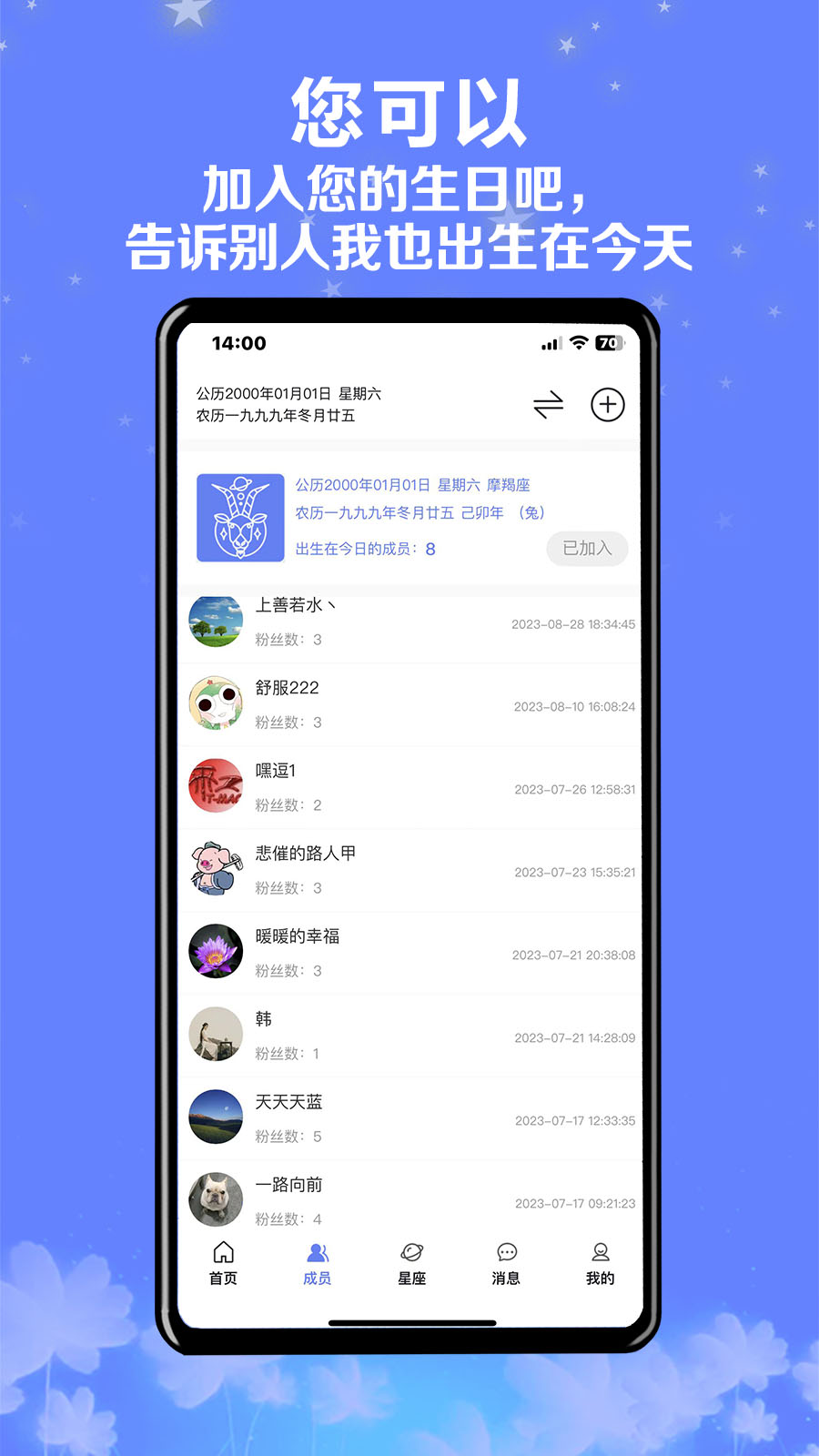 生日吧-01