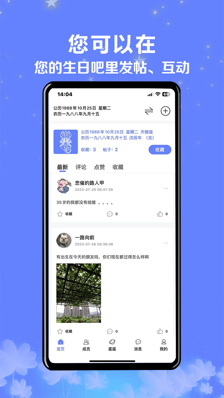 生日吧-01