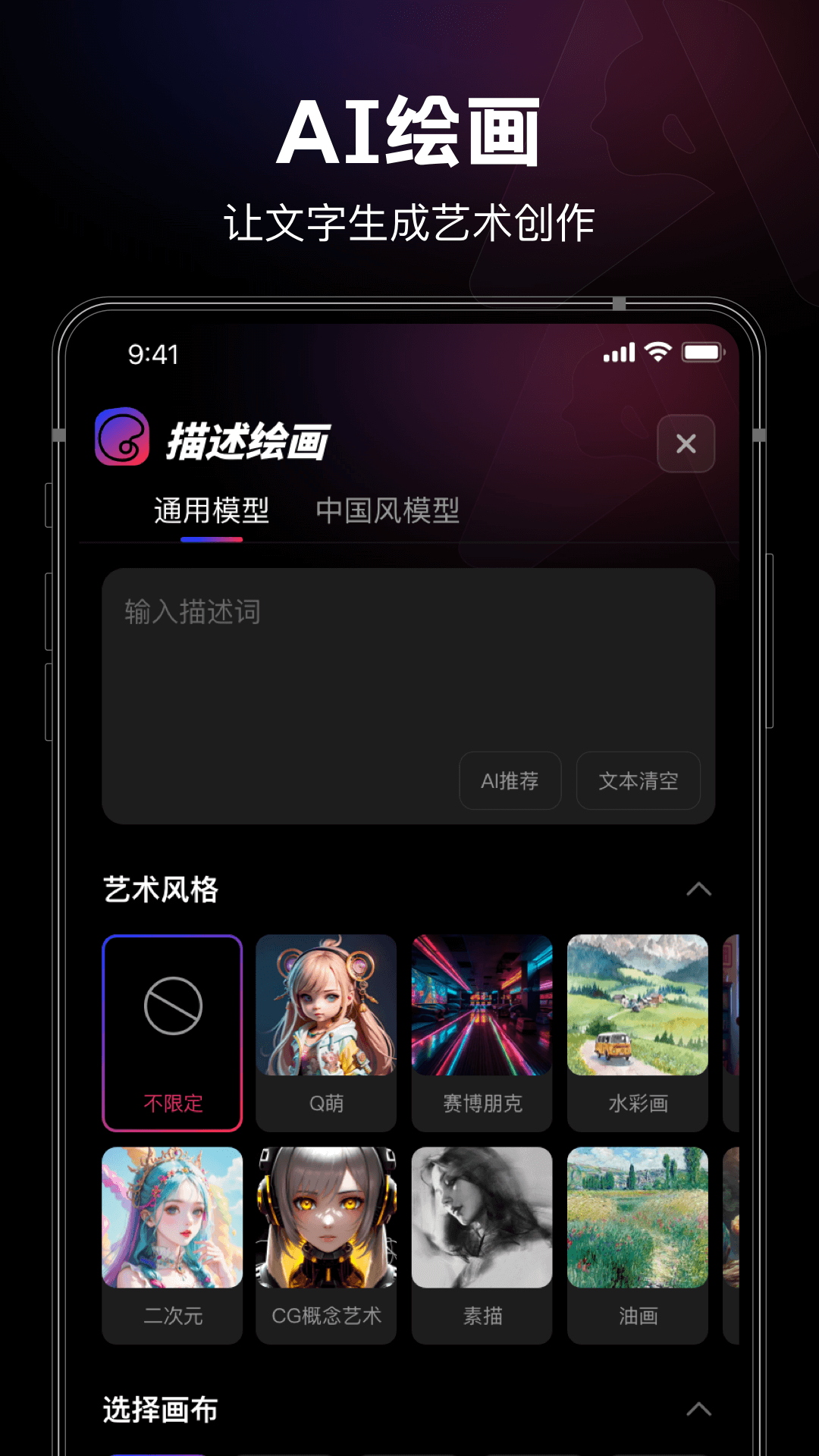 美趣ai-01