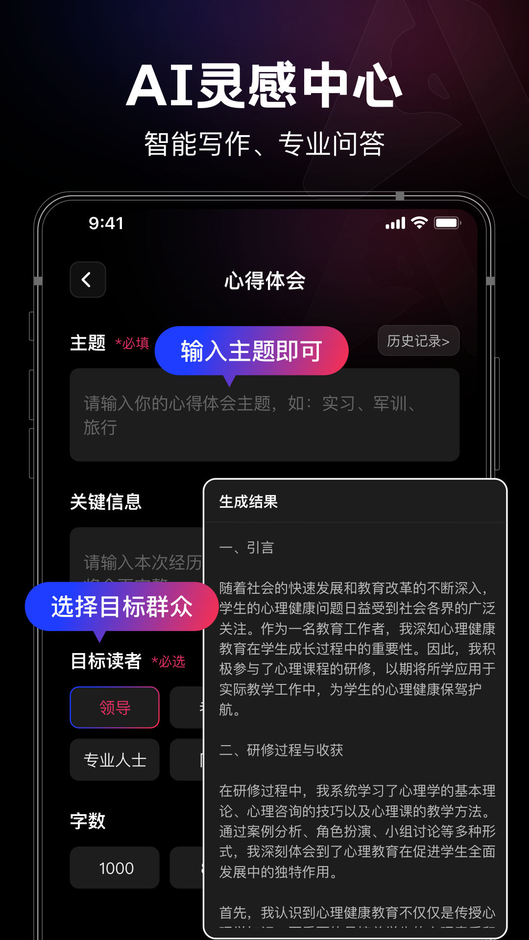 美趣ai-01