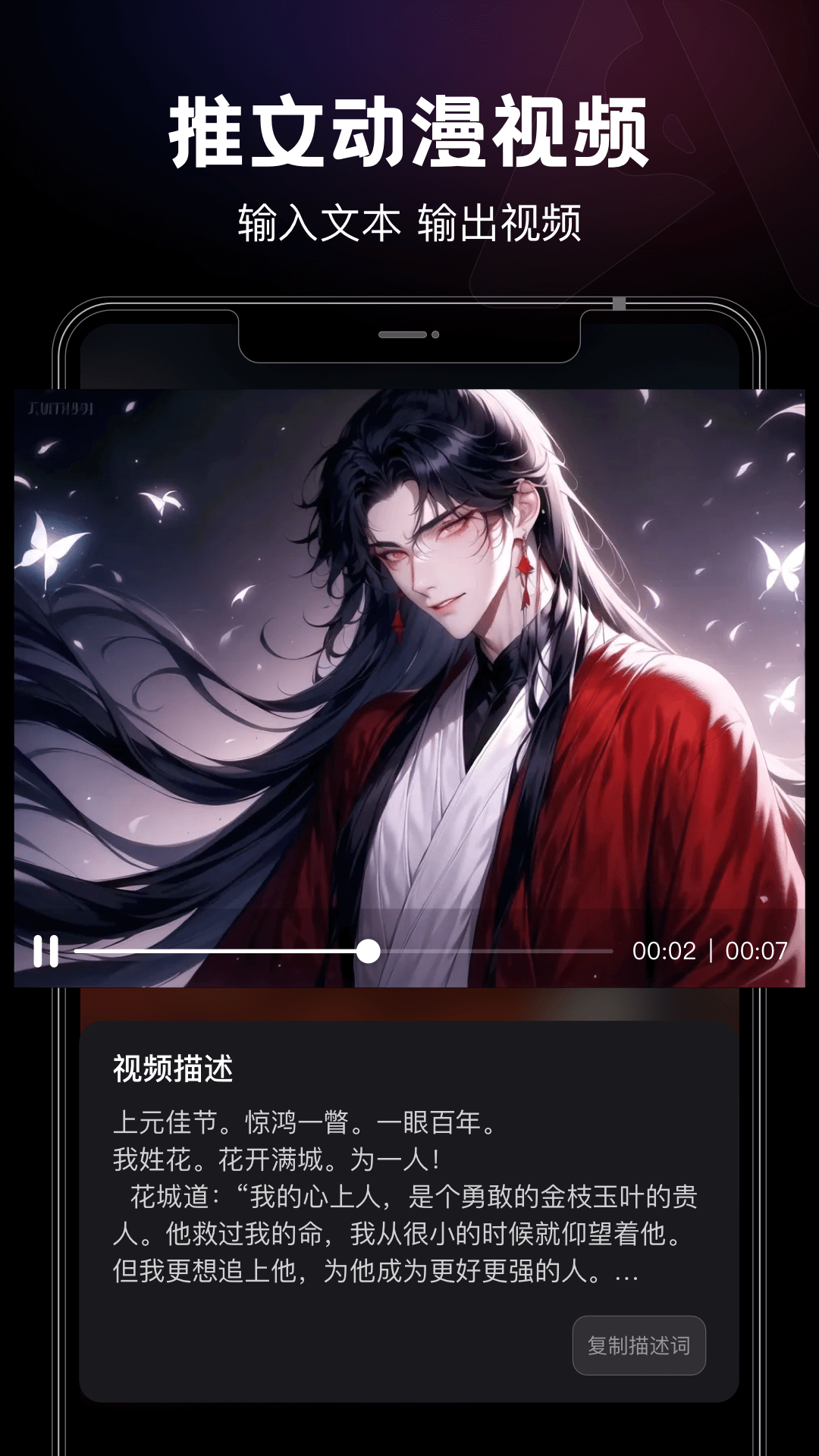 美趣ai-01