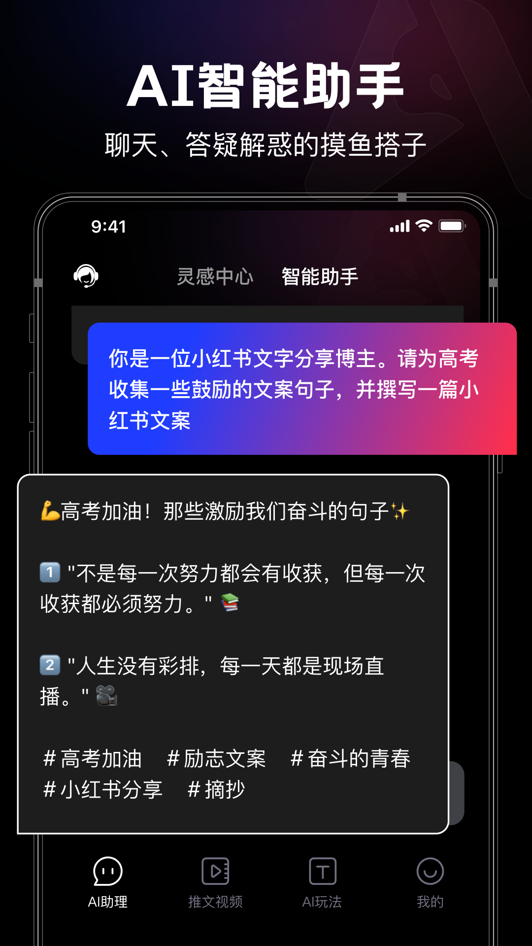 美趣ai-01