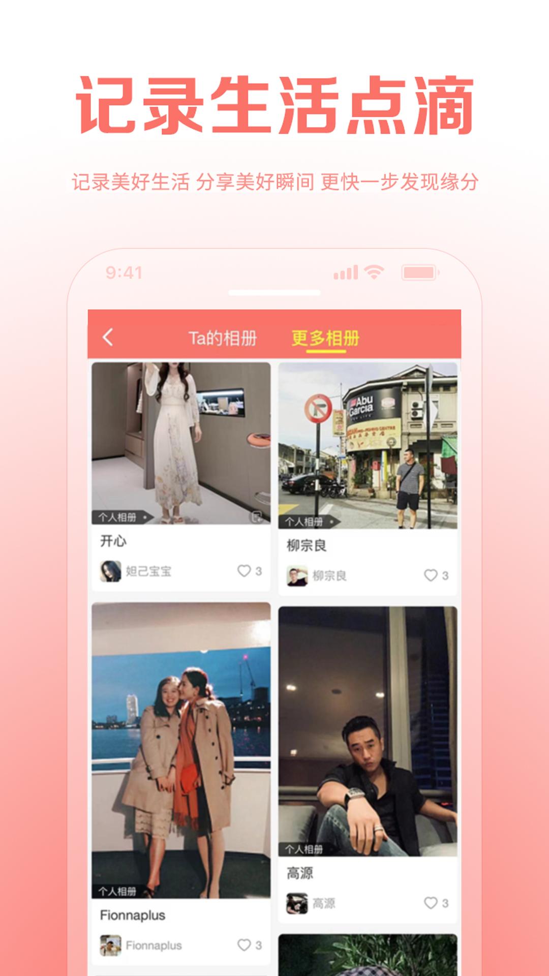 结亲家-01