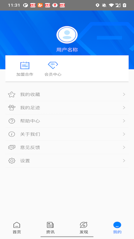 债查查-01