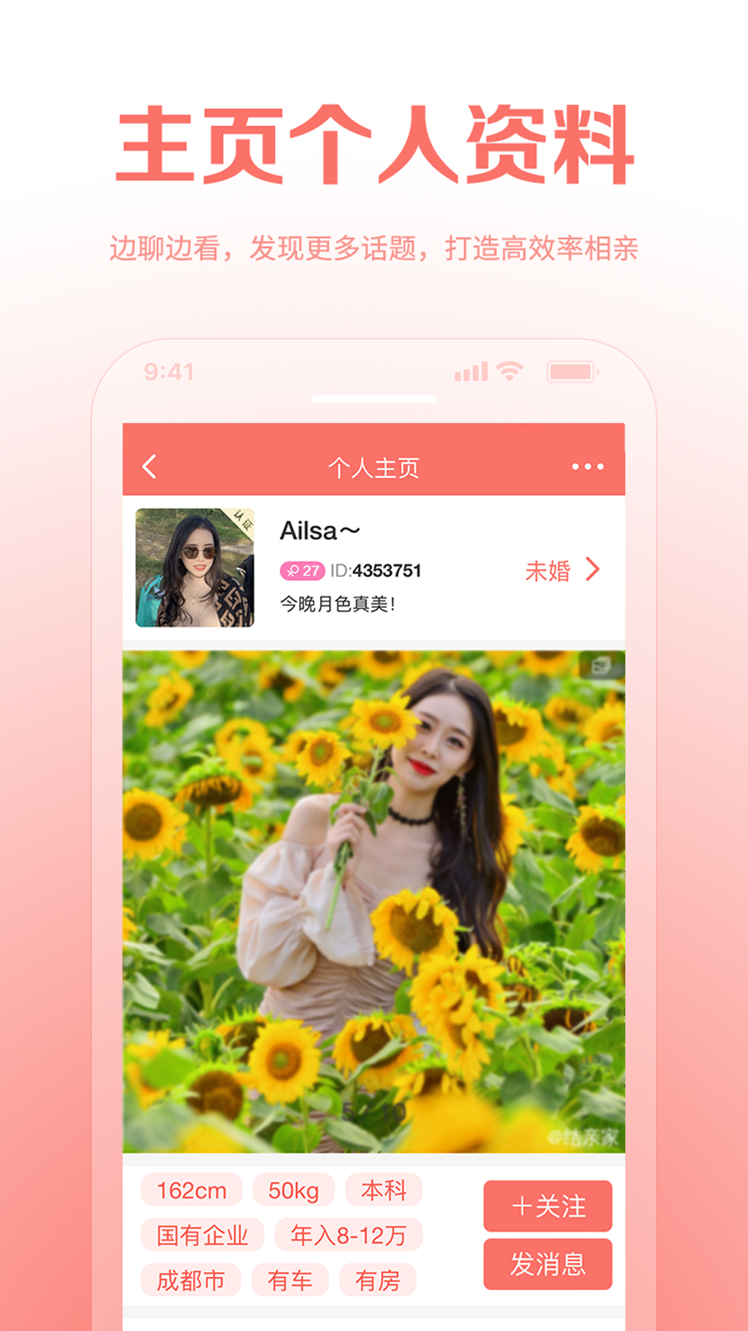 结亲家-01