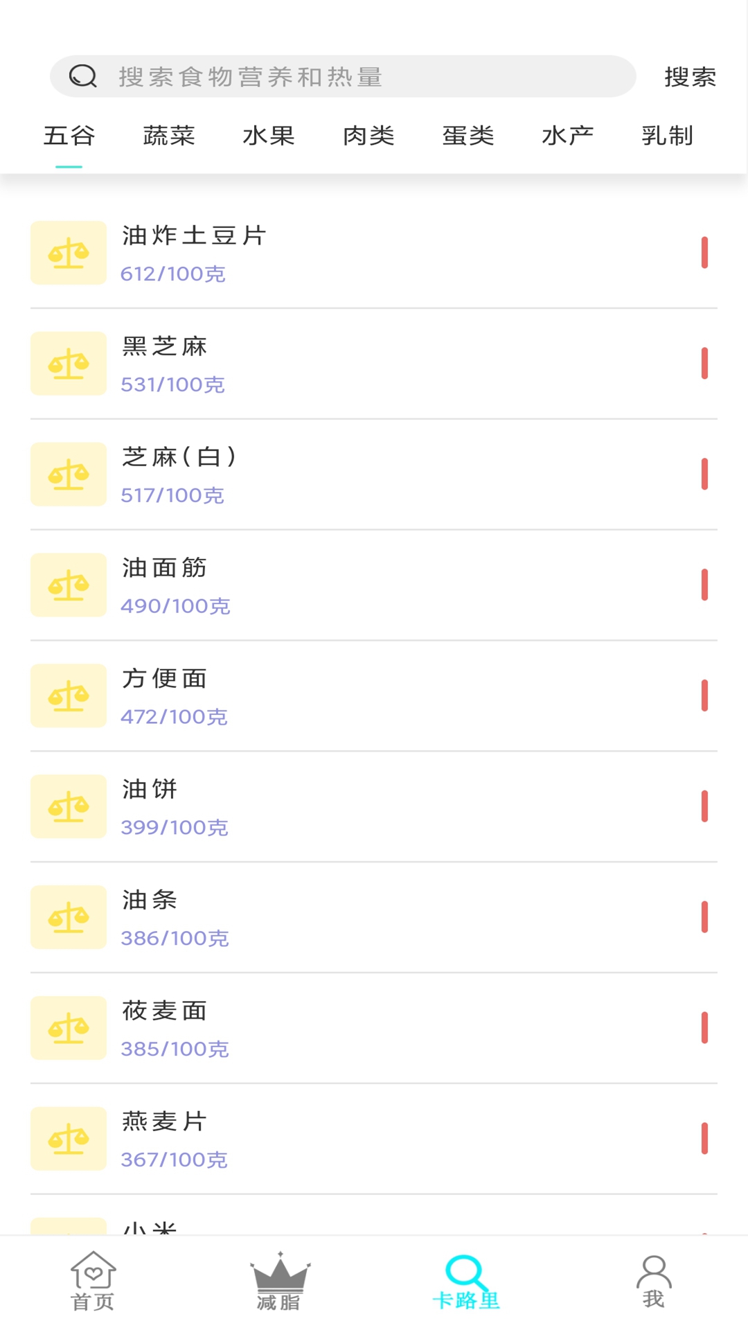 辟谷减肥断食食谱-01