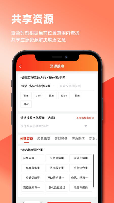 数智润德-01