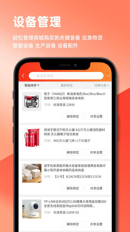数智润德-01
