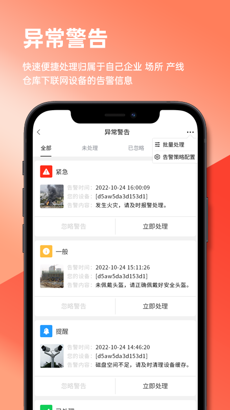 数智润德-01