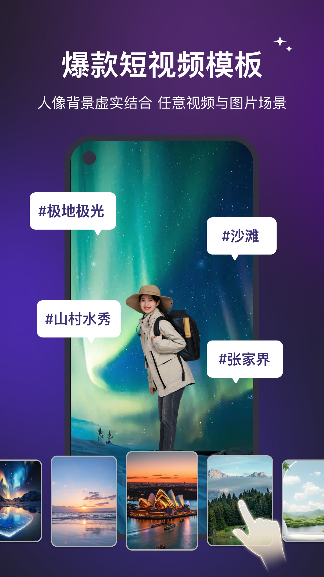 直播魔盒-2