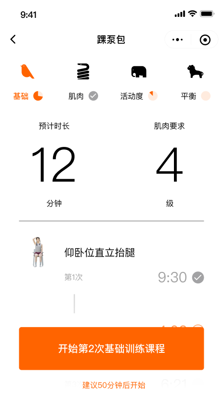 数康师-01