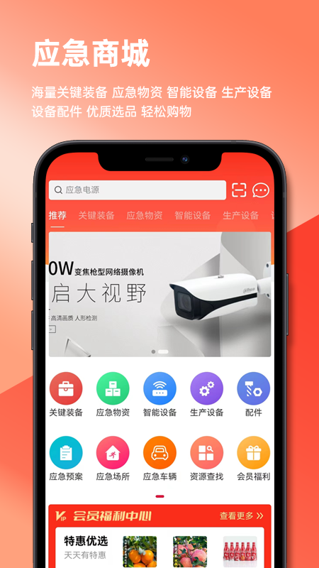 数智润德-01