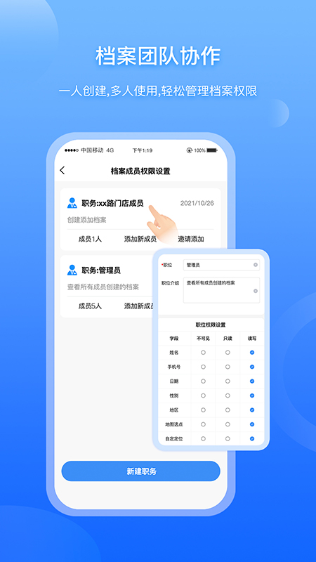 超级档案-01