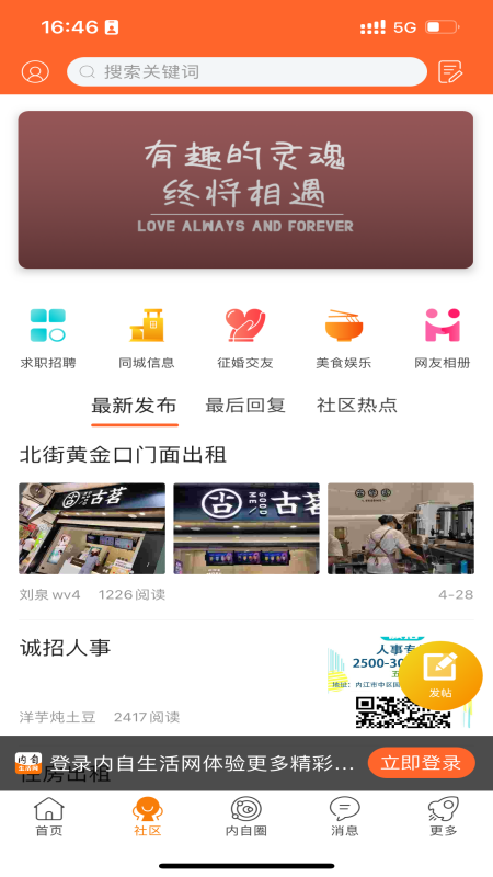 内自生活网-01