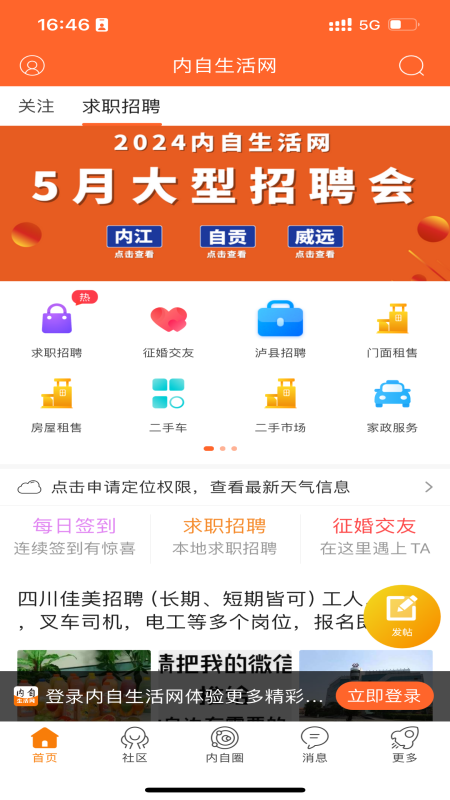 内自生活网-01