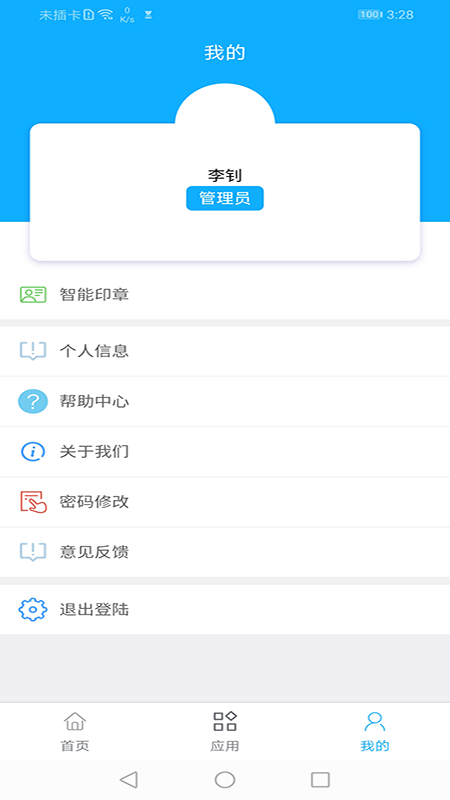 云玺量子-1