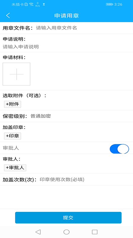 云玺量子-2