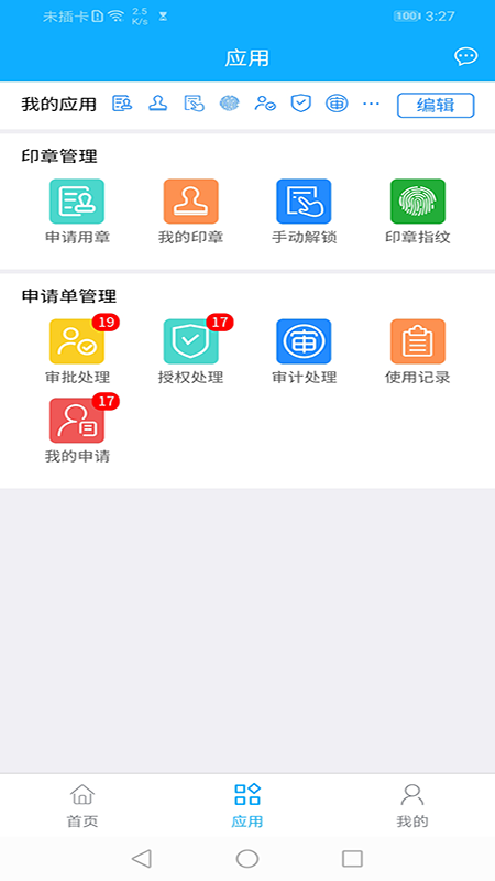 云玺量子-0